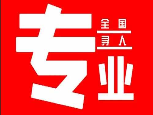 嘉鱼侦探调查如何找到可靠的调查公司